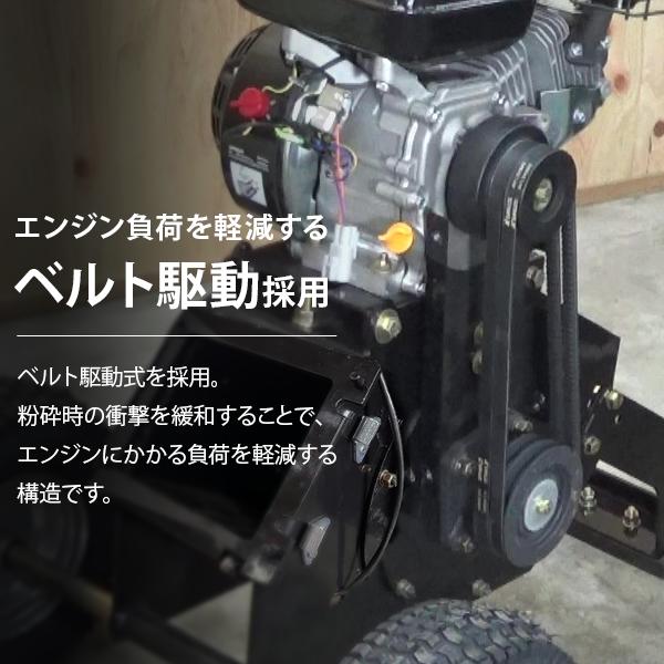 MINATOWORKS（ミナトワークス） ミナト エンジン式 粉砕機 MGSE-100
