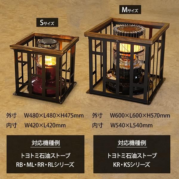 M.O.L トヨトミ 石油ストーブ KS-67H(WT)+M.O.L ストーブガード M.O.L トヨトミ 石油ストーブ KS-67H(WT)+M.O.L ストーブガード