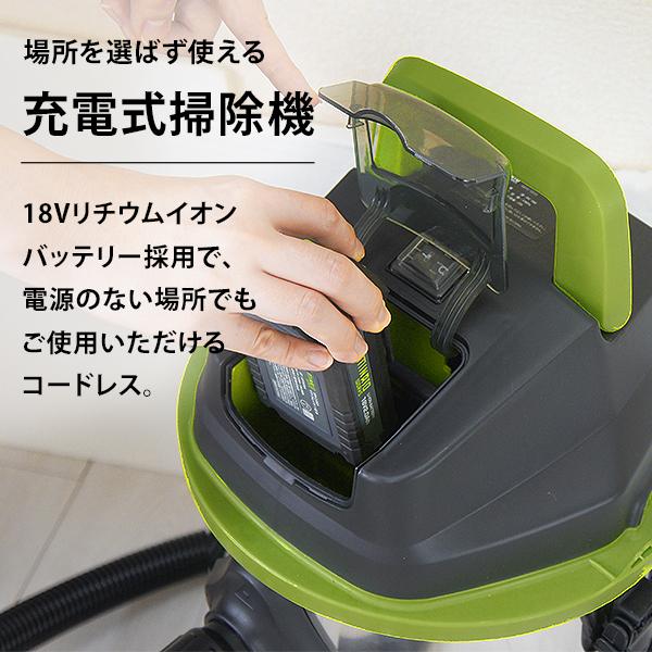 ミナト 充電式バキュームクリーナー MPV-1810 本体のみ (容量20L) [業務用 掃除機 集塵機]｜minatodenki｜03