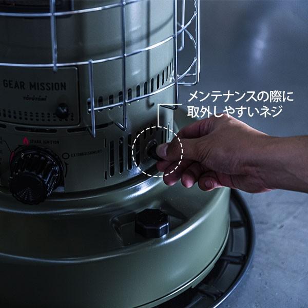 M.O.L トヨトミ 石油ストーブ KS-GE67(G)+M.O.L ストーブガード M.O.L トヨトミ 石油ストーブ KS-GE67(G)+M.O.L ストーブガード