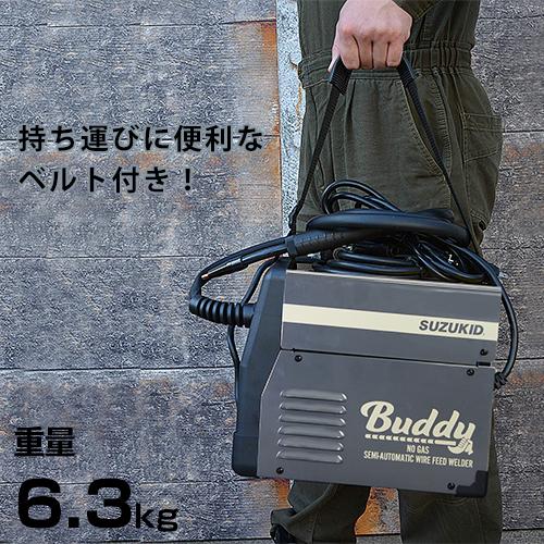 スズキッド インバーター半自動溶接機 Buddy80 SBD-80MW チャコール/別注カラー＋専用ワイヤー付き (100V/ノンガス専用) [スター電器 SUZUKID]｜minatodenki｜10