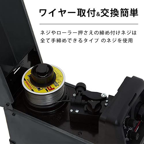 スズキッド インバーター半自動溶接機 Buddy80 SBD-80MW チャコール/別注カラー＋自動遮光面LR-200MW＋スターターキット [スター電器 SUZUKID]｜minatodenki｜09