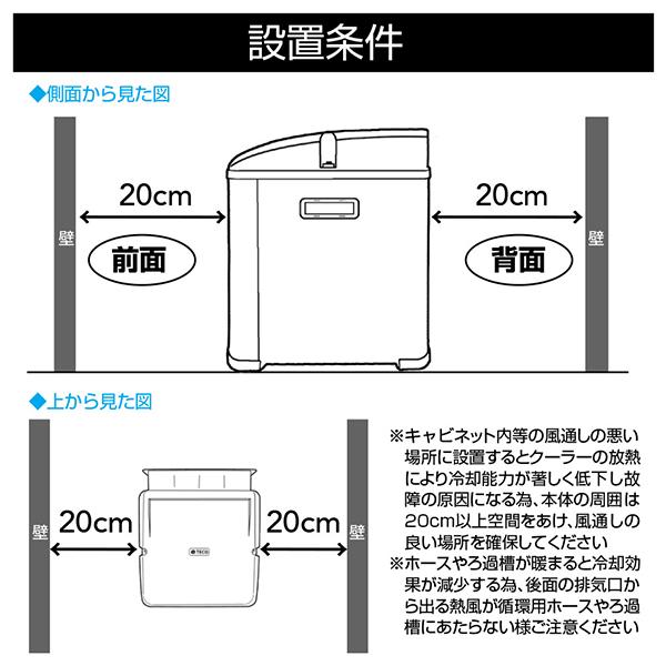 ゼンスイ 水槽用クーラー ZTK-150 (冷却水量250L以下/淡水・海水