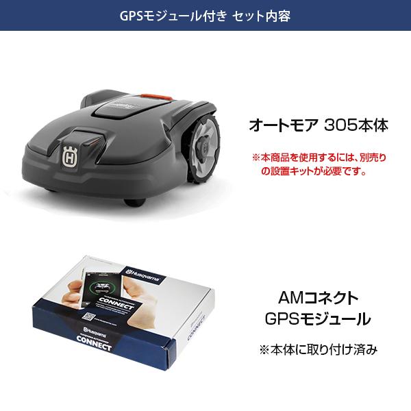 ハスクバーナ（Husqvarna） 【台数限定特価】【メンテ1回無料