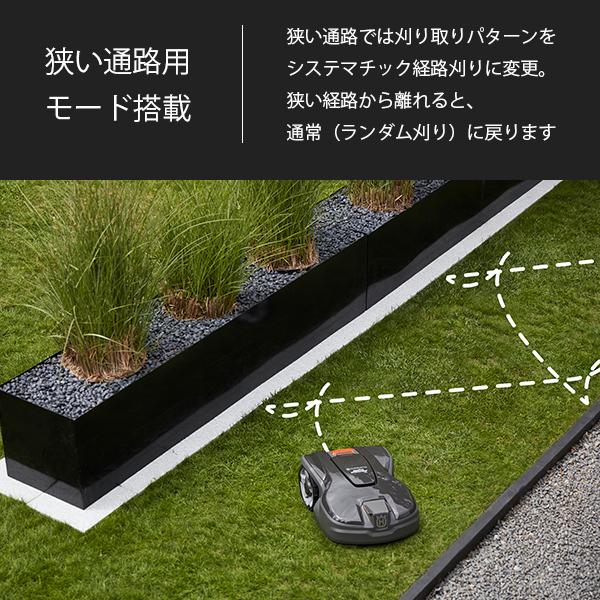 ハスクバーナ（Husqvarna） 【台数限定特価】【メンテ1回無料