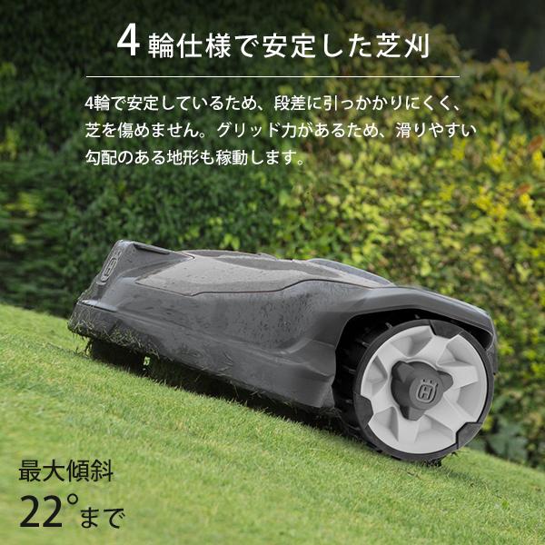 ハスクバーナ（Husqvarna） 【台数限定特価】【メンテ1回無料