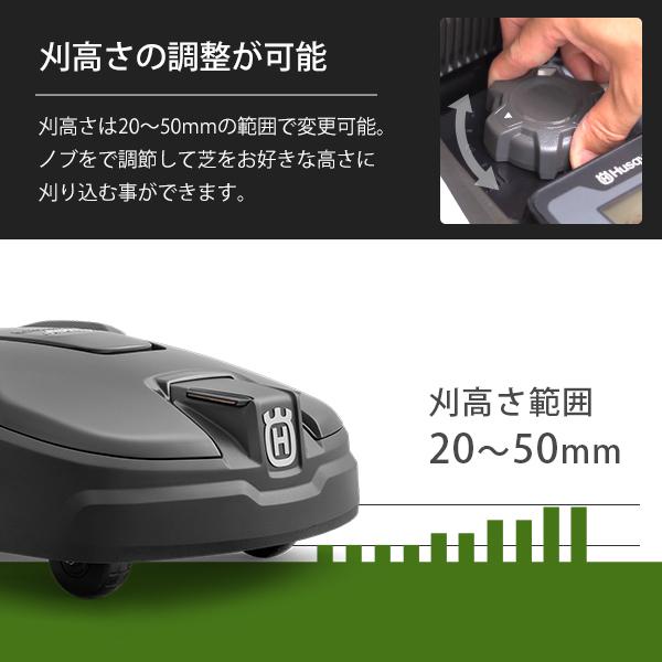 ハスクバーナ 【台数限定特価】【メンテ1回無料】ハスクバーナ