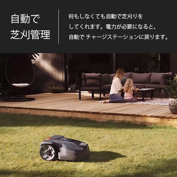 ハスクバーナ（Husqvarna） 【台数限定特価】【メンテ1回無料