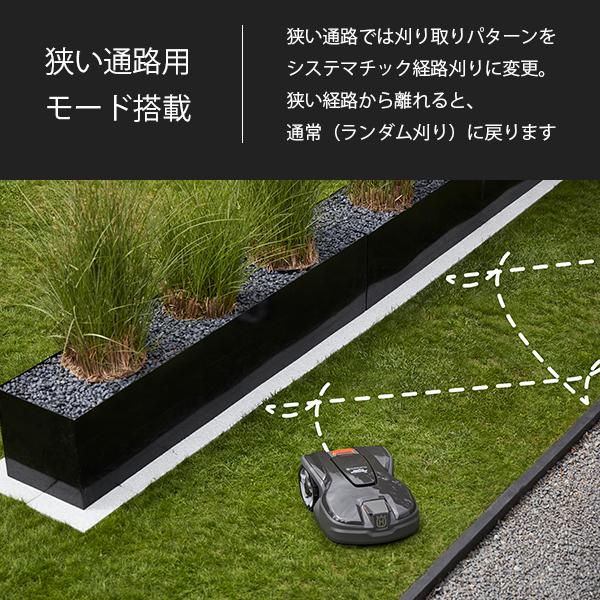 ハスクバーナ（Husqvarna） 【台数限定特価】【メンテ1回無料