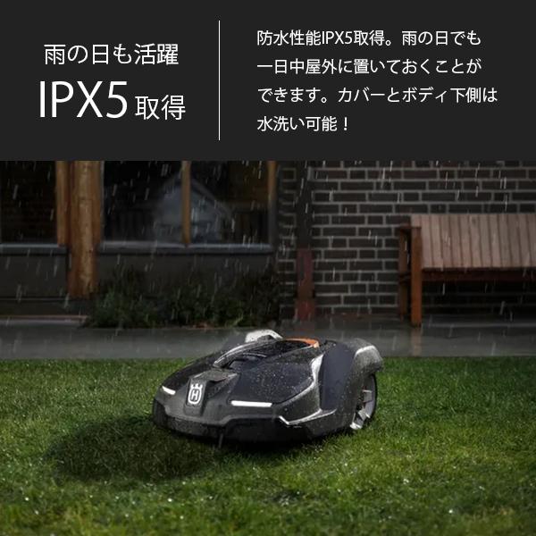 【メンテ1回無料】ハスクバーナ ロボット芝刈り機 オートモア 315 Mark II＋設置キットM＋GPSモジュールセット