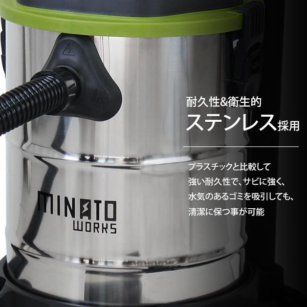 MINATOWORKS（ミナトワークス） ミナト 充電式バキュームクリーナー