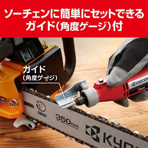 KYOCERA（京セラ） CBS-60 チェンソーシャープナ 682650A [KYOCERA
