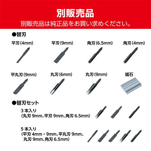 KYOCERA 京セラ 電動彫刻刀 DC-501 696450A [KYOCERA リョービ KYOCERA 京セラ 電動彫刻刀 DC-501 696450A [KYOCERA リョービ