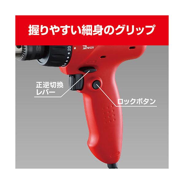 KYOCERA（京セラ） FDD-1000 ドライバドリル 646050A [KYOCERA