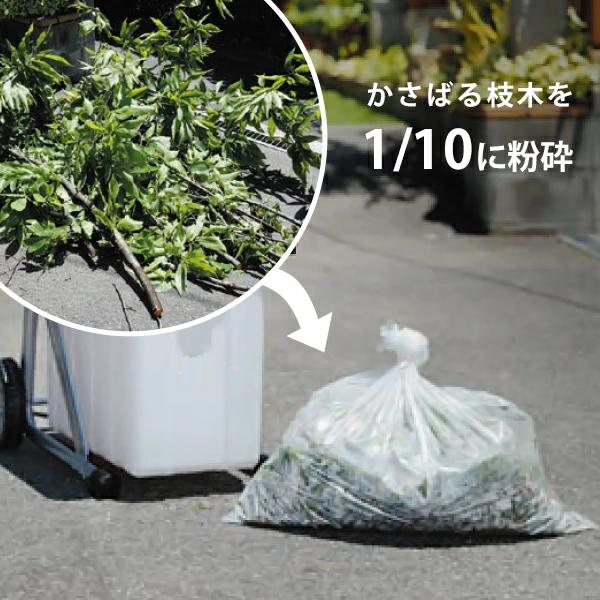 KYOCERA(京セラ) GS-2020 ガーデンシュレッダー 669050A [リョービ RYOBI 電動粉砕機 電動シュレッダー 庭掃除 剪定 庭木]の画像