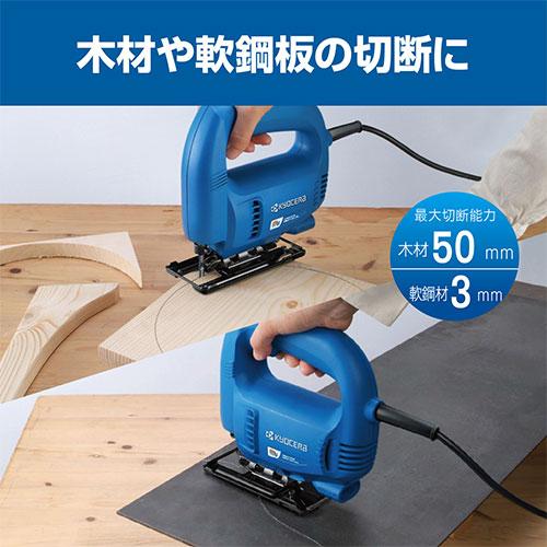 リョウビ切断機　1回しか使っていません リョウビ切断機 1回しか使っていません 【公式通販】