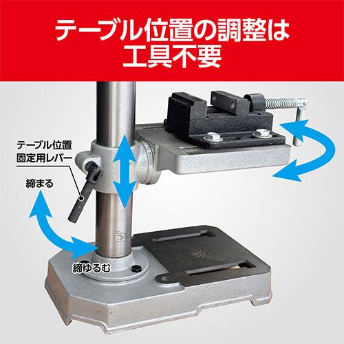 KYOCERA（京セラ） TB-1131K 卓上ボール盤 671800A [KYOCERA リョービ