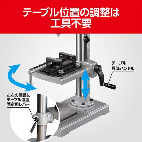 KYOCERA（京セラ） TB-2131 卓上ボール盤 671900A [KYOCERA リョービ