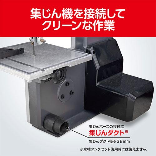 KYOCERA 京セラ TBS-50 卓上バンドソー 4036000 [KYOCERA KYOCERA 京セラ TBS-50 卓上バンドソー 4036000 [KYOCERA
