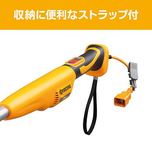 KYOCERA 京セラ HTL-3000 ロングヘッジトリマー 666450A KYOCERA 京セラ HTL-3000 ロングヘッジトリマー 666450A