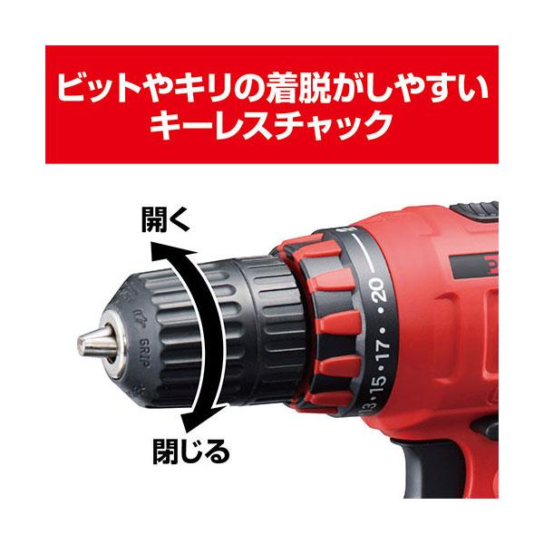 KYOCERA（京セラ） CDD-1030 ドライバドリル 652250A [KYOCERA