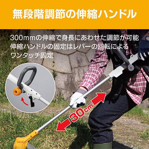 KYOCERA（京セラ） BK-1802L1 充電式刈払機 661252A [KYOCERA リョービ