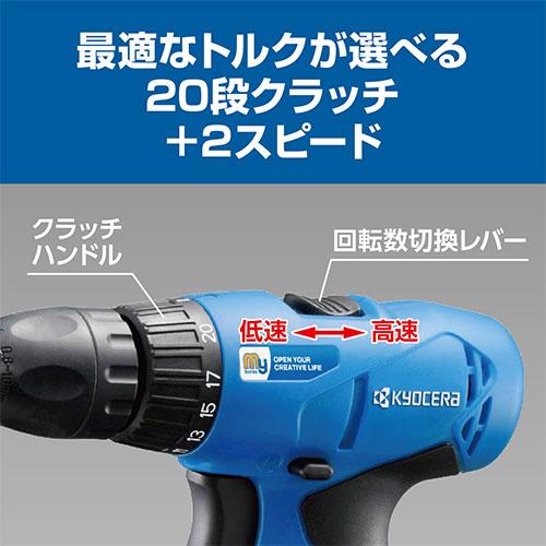 KYOCERA 京セラ MBD-72 充電式ドライバドリル 647554A [KYOCERA KYOCERA 京セラ MBD-72 充電式ドライバドリル 647554A [KYOCERA