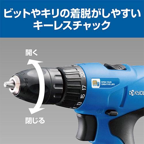 KYOCERA 京セラ MBD-72 充電式ドライバドリル 647554A [KYOCERA KYOCERA 京セラ MBD-72 充電式ドライバドリル 647554A [KYOCERA
