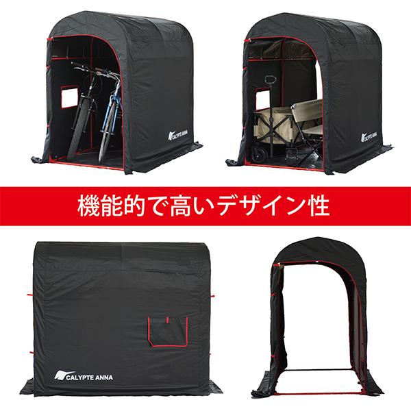 ナンエイ サイクルハウス カリプトガレージ S (自転車2台サイズ ナンエイ サイクルハウス カリプトガレージ S (自転車2台サイズ