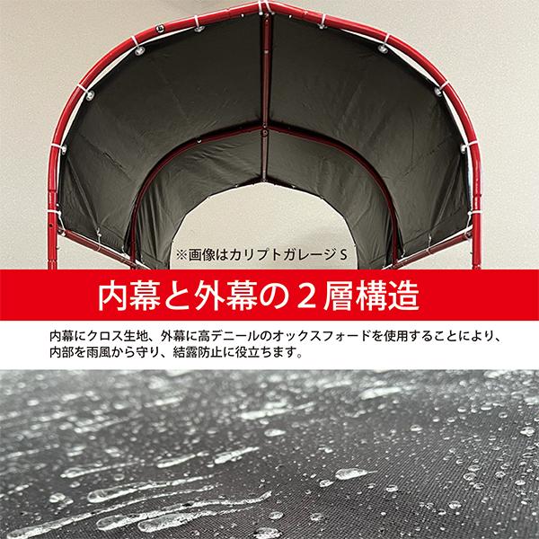 ナンエイ サイクルハウス カリプトガレージ XL (中〜大型バイク ナンエイ サイクルハウス カリプトガレージ XL (中〜大型バイク