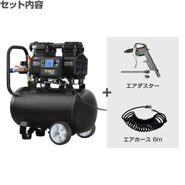 MINATOWORKS ミナト エアーコンプレッサー デジタル制御 CP MINATOWORKS ミナト エアーコンプレッサー デジタル制御 CP