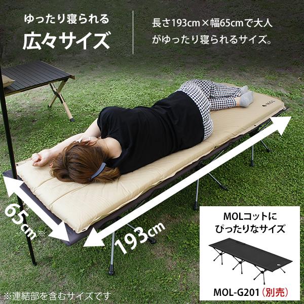 M.O.L 極厚インフレータブルマット S MOL-G210＋カバー＋ピロー付き