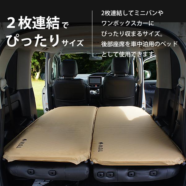 M.O.L 極厚インフレータブルマット S MOL-G210＋カバー＋ピロー付き