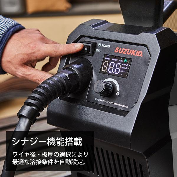 スズキッド インバーター半自動溶接機 アーキュリー80ノヴァ SAYI-80NMW チャコール/別注カラー＋自動遮光面LR-200MW＋スターターキット (100Vノンガス専用)｜minatodenki｜04