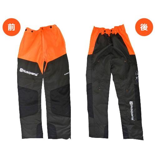 ハスクバーナ（Husqvarna） チェーンソー作業用 防護ズボン