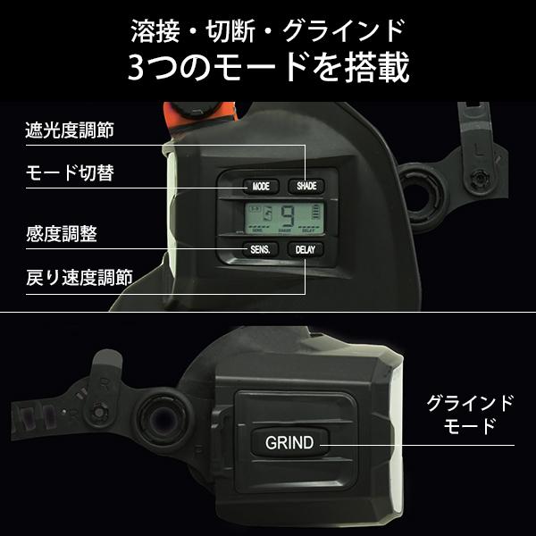 SUZUKID スズキッド 液晶式 自動遮光 溶接ゴーグル マスク SUZUKID スズキッド 液晶式 自動遮光 溶接ゴーグル マスク