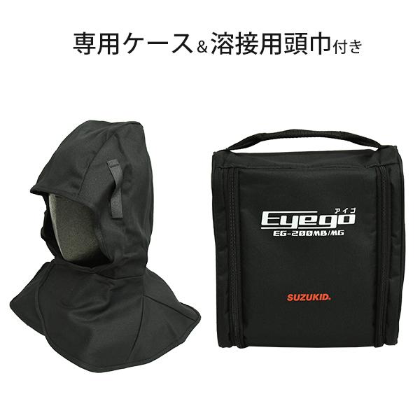SUZUKID スズキッド 液晶式 自動遮光 溶接ゴーグル マスク SUZUKID スズキッド 液晶式 自動遮光 溶接ゴーグル マスク