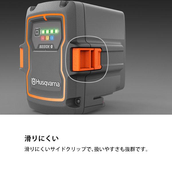 ハスクバーナ（Husqvarna） バッテリー 40-B330X Bluetooth 970607701