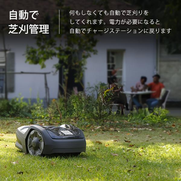 メンテ1回無料】ハスクバーナ ロボット芝刈り機 オートモア Aspire R4