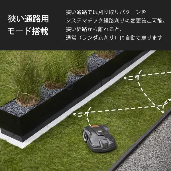 ハスクバーナ 【メンテ1回無料】ハスクバーナ ロボット芝刈り機 ハスクバーナ 【メンテ1回無料】ハスクバーナ ロボット芝刈り機