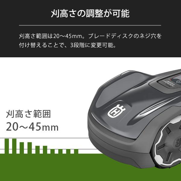 ハスクバーナ 【メンテ1回無料】ハスクバーナ ロボット芝刈り機 ハスクバーナ 【メンテ1回無料】ハスクバーナ ロボット芝刈り機