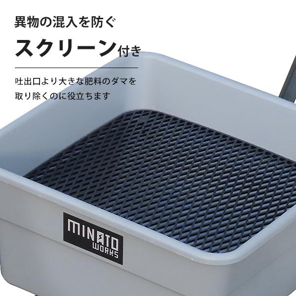 【台数限定特価】ミナト 肥料散布機 手押し式 ブロキャス60 MBC-60S (スチール製/フラップ付) [肥料散布器 芝生の種まき 融雪剤 塩カル]｜minatodenki｜09