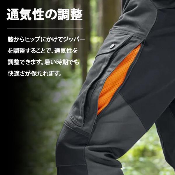 ハスクバーナ アウトドアパンツ Xプローラ 5361575 S/M/L/XL ハスクバーナ アウトドアパンツ Xプローラ 5361575 S/M/L/XL