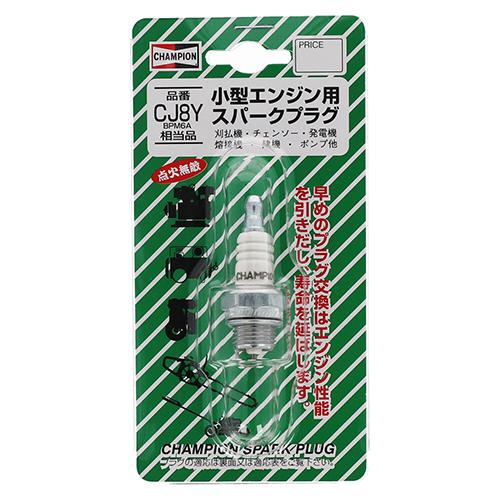KYOCERA（京セラ） 点火プラグ CJ8Y AD82003 [リョービ RYOBI