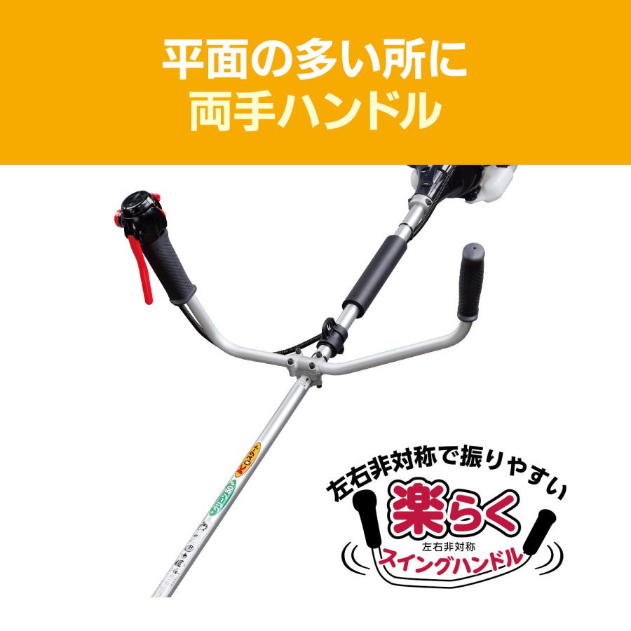 KYOCERA エンジン刈払機 EKM-2300A KYOCERA（京セラ） エンジン刈払機(草刈機) EKM-2300A 661700A
