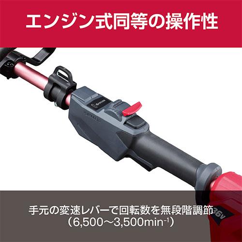 KYOCERA（京セラ） 充電式刈払機(草刈機) DK3610L 本体のみ 661601B