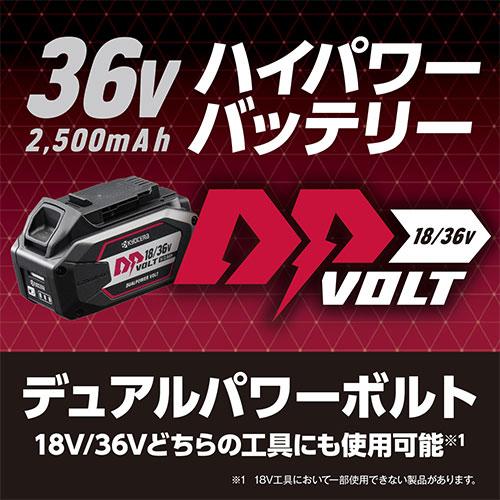 KYOCERA（京セラ） 充電式刈払機(草刈機) DK3610L 本体のみ 661601B