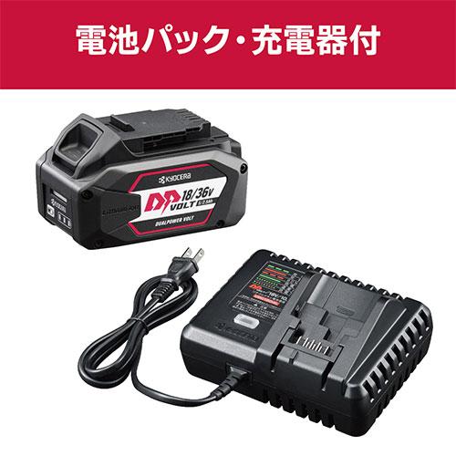 KYOCERA 京セラ 充電式刈払機 DK3600L2 661500A [KYOCERA KYOCERA 京セラ 充電式刈払機 DK3600L2 661500A [KYOCERA