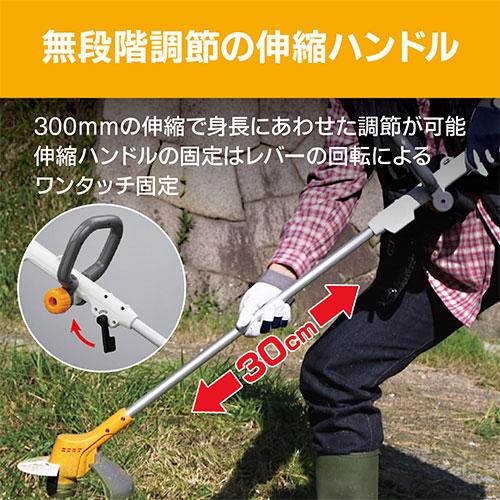 KYOCERA（京セラ） 充電式刈払機 BK-1800 本体のみ 661250B [KYOCERA