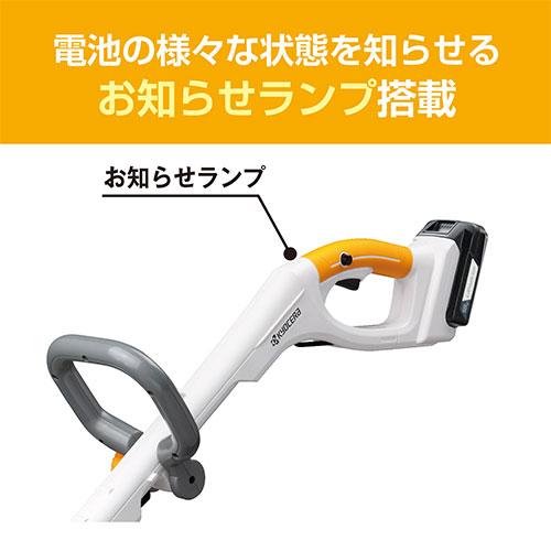 KYOCERA（京セラ） 充電式刈払機 BK-1800 本体のみ 661250B [KYOCERA